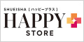 集英社 HAPPY PLUS STORE（ハッピープラスストア）